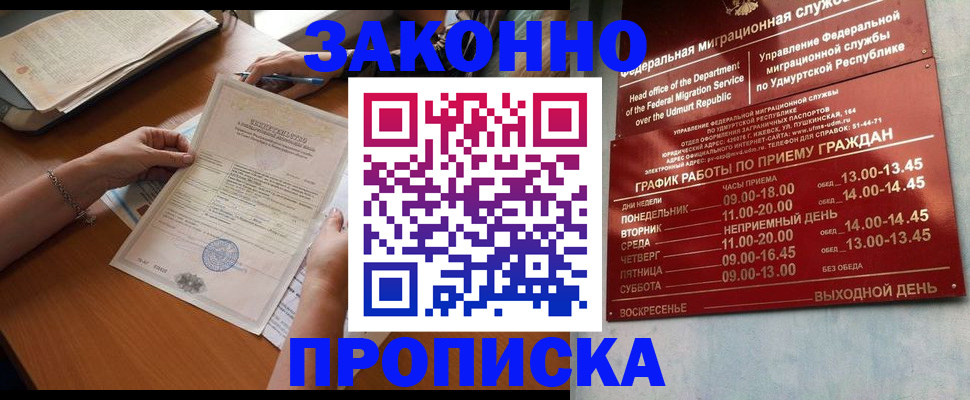 пропишу в квартире в Венёве