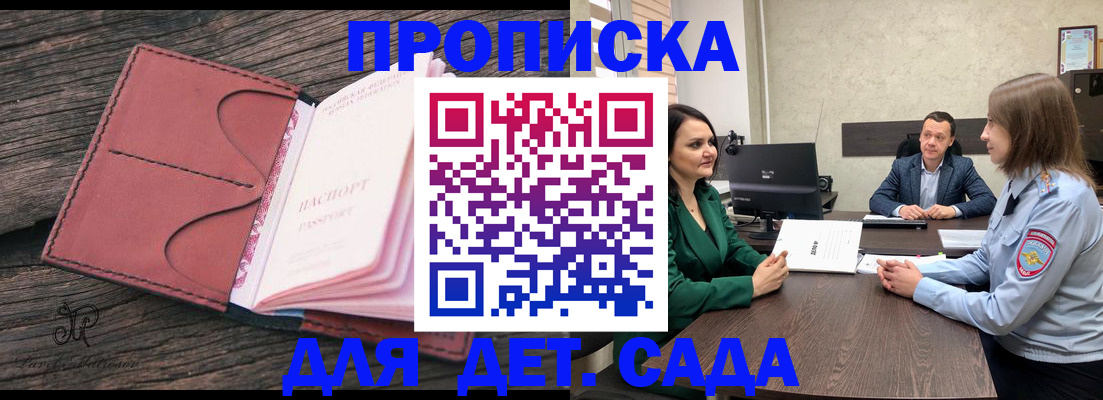 временная регистрация купить в Венёве