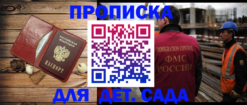 временная регистрация в квартире в Венёве